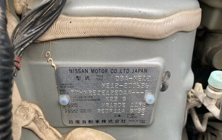 Nissan Note II рестайлинг, 2016 год, 1 240 000 рублей, 9 фотография
