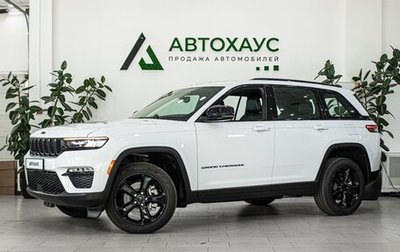 Jeep Grand Cherokee, 2022 год, 8 298 000 рублей, 1 фотография