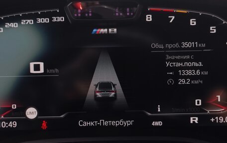 BMW M8 I (F91/F92/F93), 2020 год, 13 490 000 рублей, 13 фотография