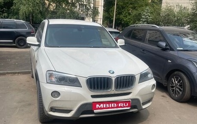 BMW X3, 2012 год, 1 150 000 рублей, 1 фотография
