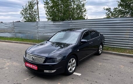 Nissan Teana, 2007 год, 485 000 рублей, 1 фотография