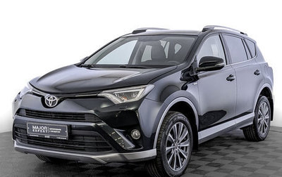 Toyota RAV4, 2017 год, 2 500 000 рублей, 1 фотография