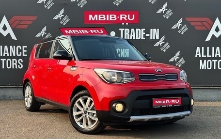 KIA Soul II рестайлинг, 2019 год, 1 485 000 рублей, 1 фотография