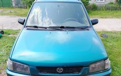 Mazda Demio III (DE), 1999 год, 190 000 рублей, 1 фотография