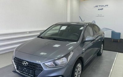 Hyundai Solaris II рестайлинг, 2019 год, 1 385 000 рублей, 1 фотография