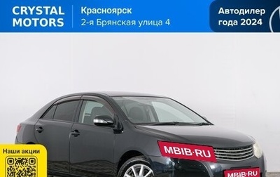 Toyota Allion, 2009 год, 1 369 000 рублей, 1 фотография