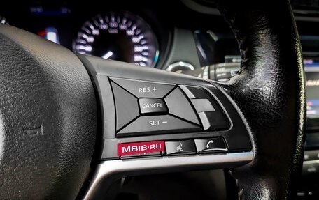 Nissan X-Trail, 2021 год, 2 470 000 рублей, 26 фотография