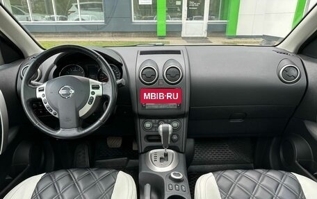 Nissan Qashqai+2 I, 2012 год, 1 150 000 рублей, 9 фотография