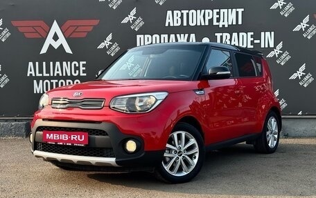 KIA Soul II рестайлинг, 2019 год, 1 485 000 рублей, 3 фотография