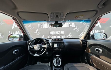 KIA Soul II рестайлинг, 2019 год, 1 485 000 рублей, 14 фотография