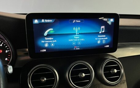 Mercedes-Benz GLC, 2021 год, 4 200 000 рублей, 12 фотография