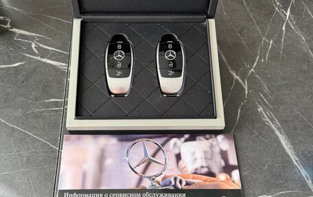 Mercedes-Benz E-Класс, 2021 год, 4 350 000 рублей, 12 фотография