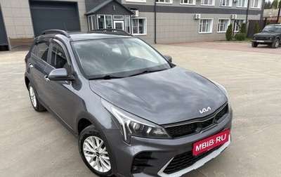 KIA Rio IV, 2021 год, 1 750 000 рублей, 1 фотография