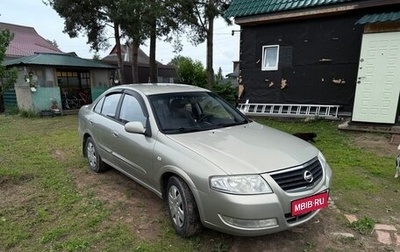 Nissan Almera Classic, 2008 год, 380 000 рублей, 1 фотография
