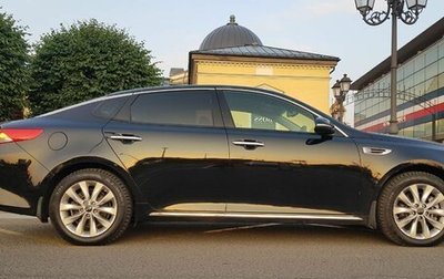 KIA Optima IV, 2017 год, 1 650 000 рублей, 1 фотография