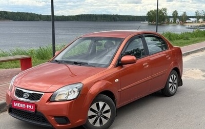 KIA Rio II, 2010 год, 330 000 рублей, 1 фотография
