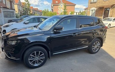 Geely Atlas, 2023 год, 1 960 000 рублей, 1 фотография