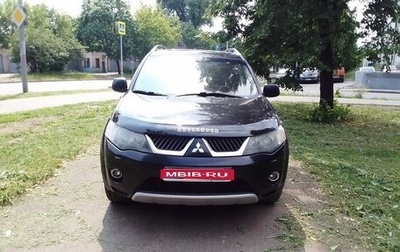 Mitsubishi Outlander III рестайлинг 3, 2008 год, 760 000 рублей, 1 фотография