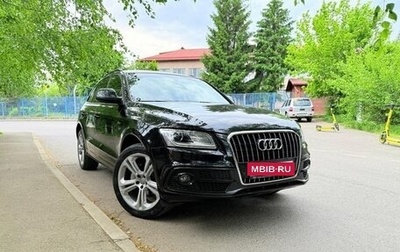 Audi Q5, 2014 год, 2 450 000 рублей, 1 фотография