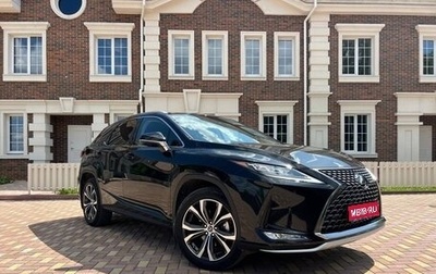 Lexus RX IV рестайлинг, 2021 год, 6 695 000 рублей, 1 фотография