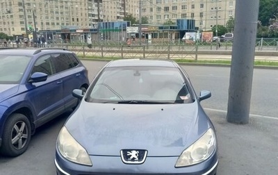 Peugeot 407, 2007 год, 299 999 рублей, 1 фотография