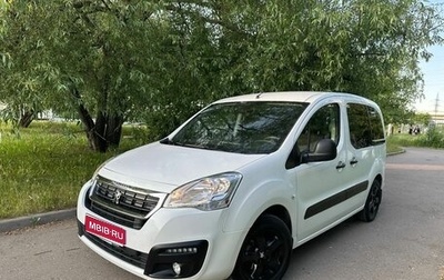 Peugeot Partner II рестайлинг 2, 2021 год, 2 150 000 рублей, 1 фотография