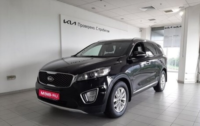 KIA Sorento III Prime рестайлинг, 2017 год, 1 750 000 рублей, 1 фотография