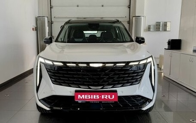 Geely Atlas, 2024 год, 3 717 190 рублей, 1 фотография