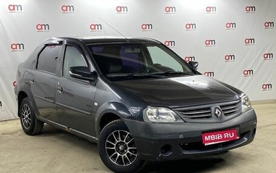 Renault Logan I, 2008 год, 249 000 рублей, 1 фотография
