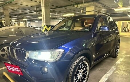 BMW X3, 2014 год, 2 200 000 рублей, 6 фотография