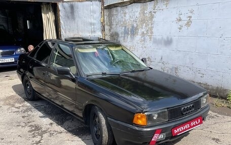 Audi 80, 1991 год, 180 000 рублей, 3 фотография