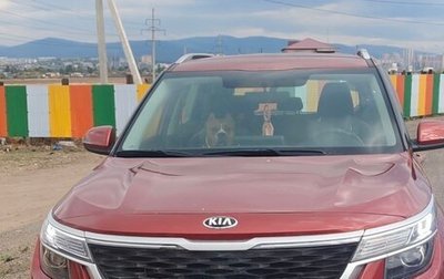 KIA Seltos I, 2020 год, 2 200 000 рублей, 1 фотография