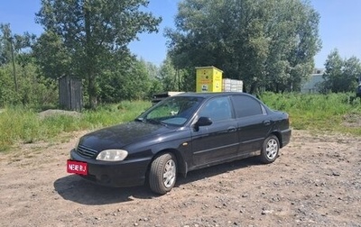 KIA Spectra II (LD), 2007 год, 250 000 рублей, 1 фотография