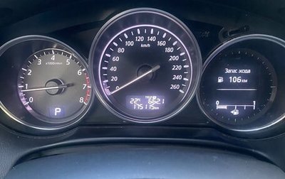 Mazda CX-5 II, 2014 год, 1 550 000 рублей, 1 фотография