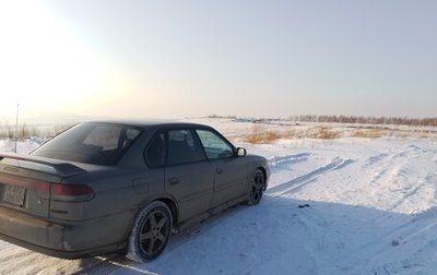 Subaru Legacy VII, 1997 год, 340 000 рублей, 1 фотография