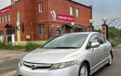 Honda Civic VIII, 2007 год, 599 000 рублей, 1 фотография