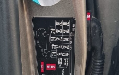 Ford Focus IV, 2019 год, 1 380 000 рублей, 16 фотография