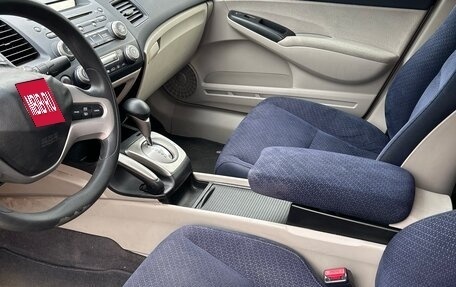 Honda Civic VIII, 2007 год, 599 000 рублей, 16 фотография