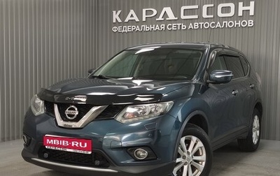 Nissan X-Trail, 2015 год, 1 590 000 рублей, 1 фотография