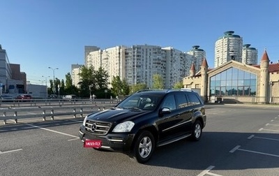 Mercedes-Benz GL-Класс, 2010 год, 1 750 000 рублей, 1 фотография