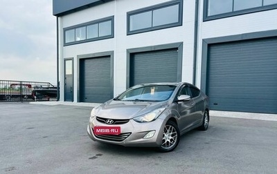 Hyundai Elantra V, 2011 год, 1 079 000 рублей, 1 фотография