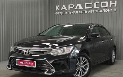 Toyota Camry, 2016 год, 2 188 000 рублей, 1 фотография
