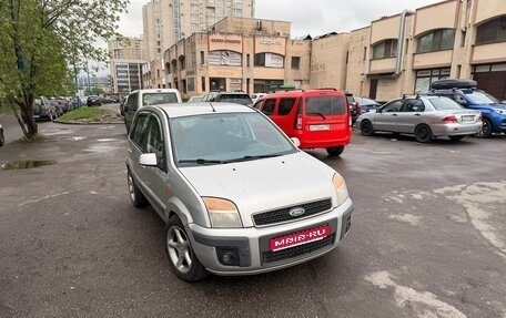Ford Fusion I, 2007 год, 339 500 рублей, 1 фотография