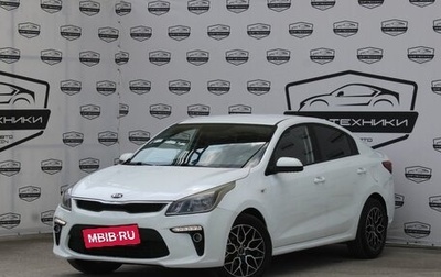 KIA Rio IV, 2019 год, 1 540 000 рублей, 1 фотография