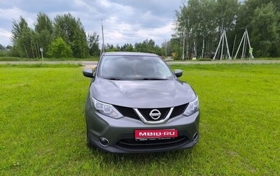 Nissan Qashqai, 2018 год, 1 650 000 рублей, 1 фотография