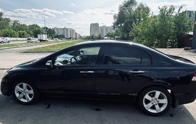Honda Civic VIII, 2008 год, 649 999 рублей, 1 фотография