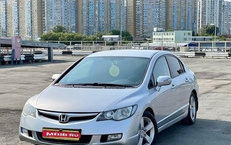 Honda Civic VIII, 2007 год, 699 000 рублей, 1 фотография