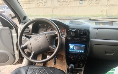 KIA Rio II, 2001 год, 250 000 рублей, 1 фотография