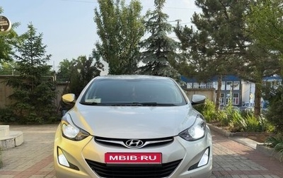 Hyundai Elantra V, 2014 год, 1 300 000 рублей, 1 фотография
