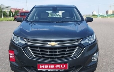 Chevrolet Equinox III, 2019 год, 1 400 000 рублей, 1 фотография